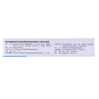 凯新 磺胺嘧啶银乳膏 40g*1支/盒
