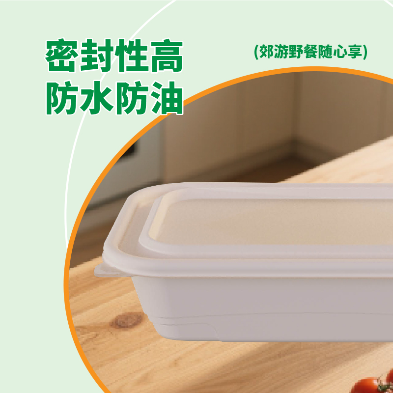 安居先森ANJU250404生物基环保餐盒HZ方500ml一箱300个小麦色一次性餐盒高清大图