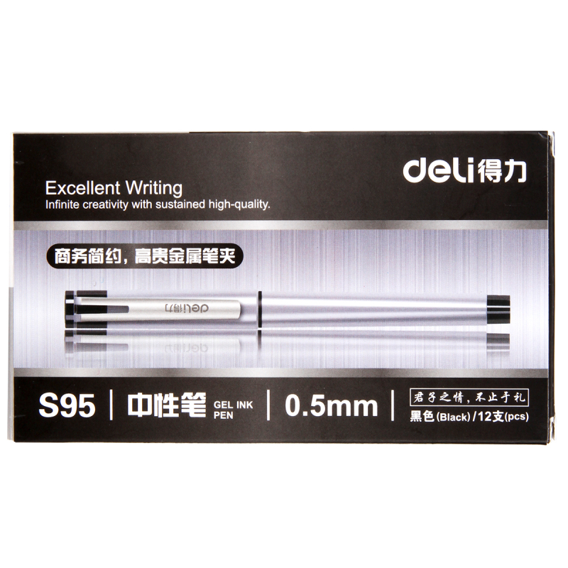 得力(deli) S95签字笔 0.5mm商务中性笔水笔 10支 GD