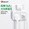 公牛(BULL)大功率一转二插座 电源转换器 2位分控无线转换插座 GN-9323D