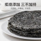 方家铺子 中华老字号圆饼紫菜50g/袋装 海产干货