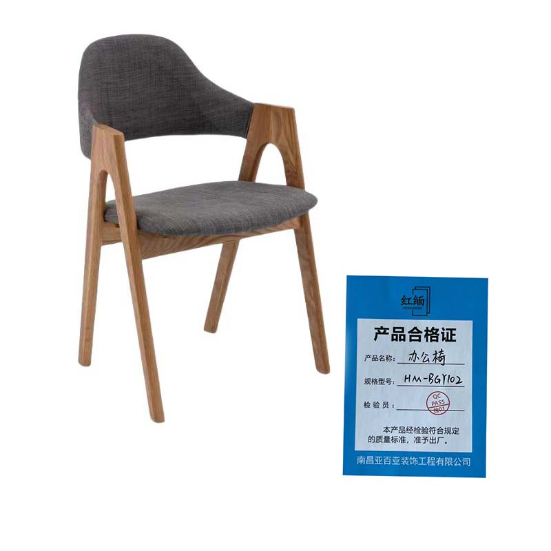 红缅 办公椅 HM-BGY102 张高清大图