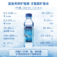 5100西藏天然冰川矿泉水330ml*24瓶/箱 家庭办公会议便携瓶装水小瓶饮用水