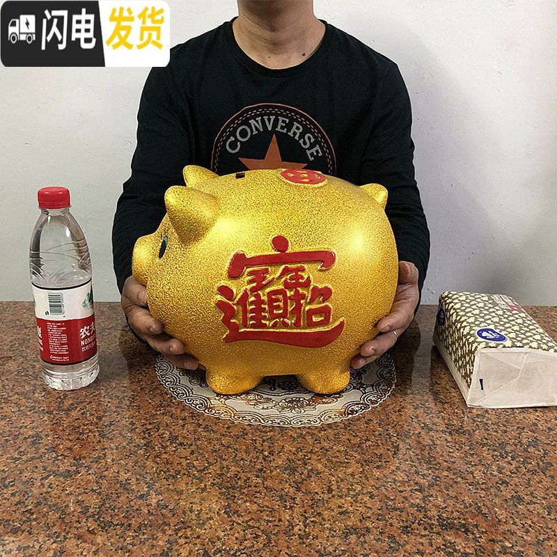 三维工匠储钱罐儿童大人用家用储蓄罐女生可爱大容量只进不出不可取 【可存可取】14寸（长约32厘米）可存储约8000个硬币