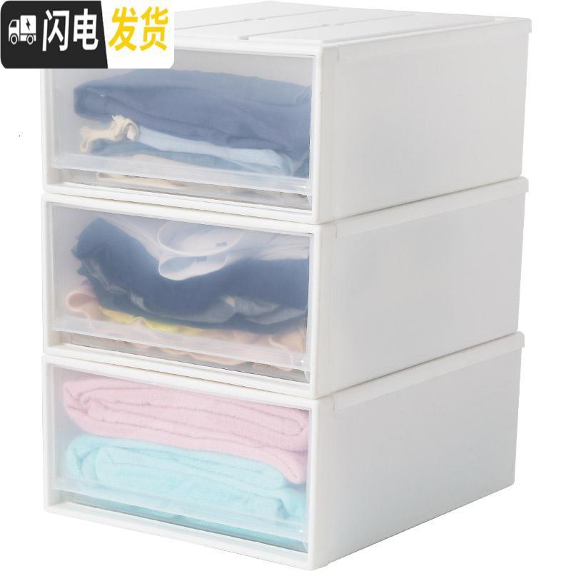 三维工匠抽屉式收纳箱透明塑料衣柜衣物收纳盒整理箱衣服储物箱柜收纳柜子高清大图