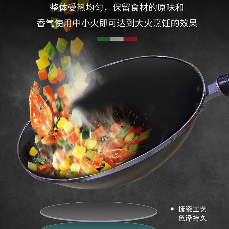 九阳(Joyoung) CF30-CJ940 锅具 不粘锅三件套 搪瓷锅 蓝色 实力加厚 煎炒煮烹 样样精通高清大图