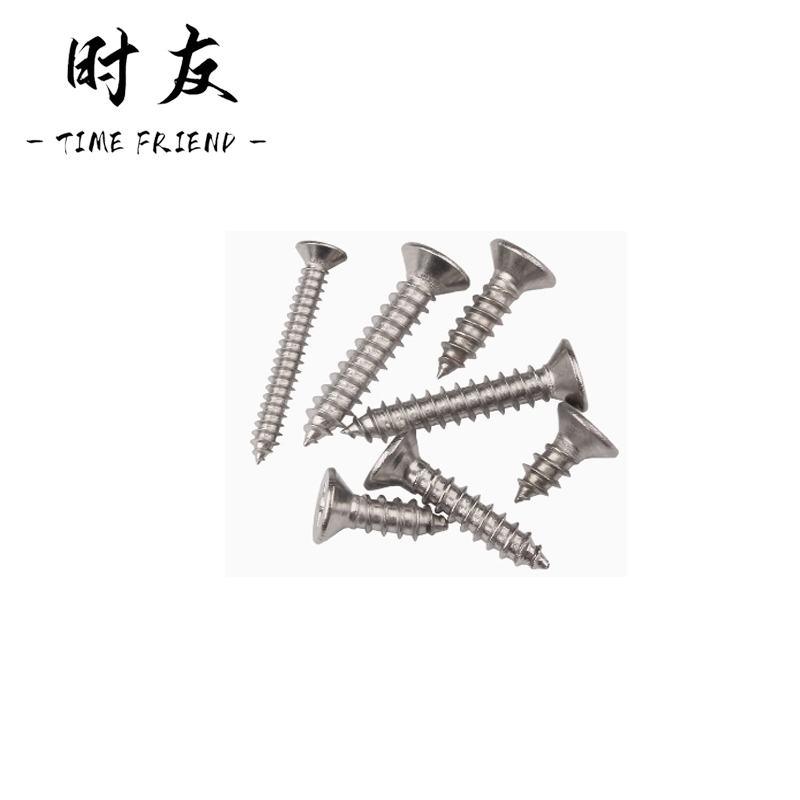 时友 TIME FRIEND 平头自攻螺钉 6*20 个高清大图