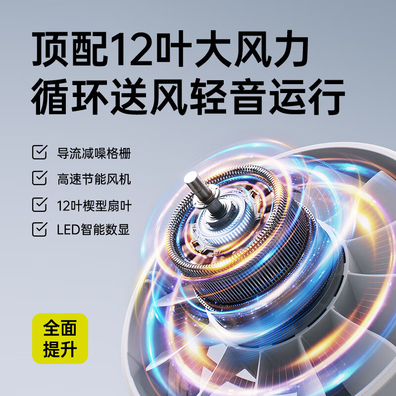 几素手持风扇Handheld Fan Life7 -5000mAh陨石黑高清大图