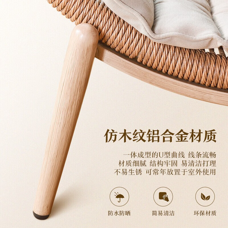 紫叶檀花贵妃椅阳台躺椅藤沙发单人小户型卧室家用简约民宿贵妃榻高清大图