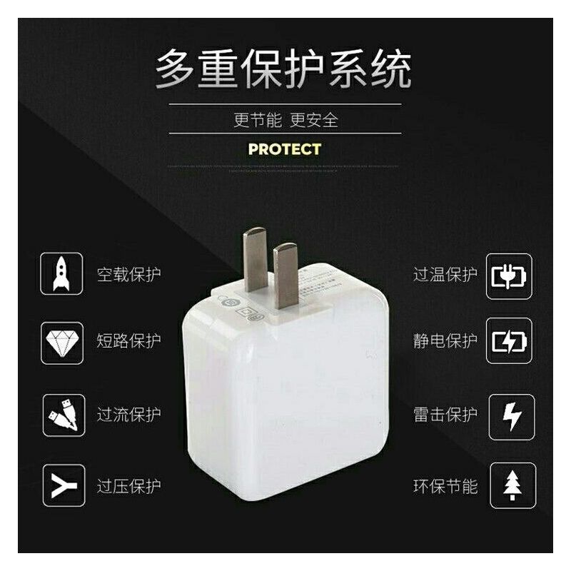 快速充电器头vivox6 x7 x9双引擎闪充y66 y67手机安卓快充数据线|单9V闪充器1个 不配数据线