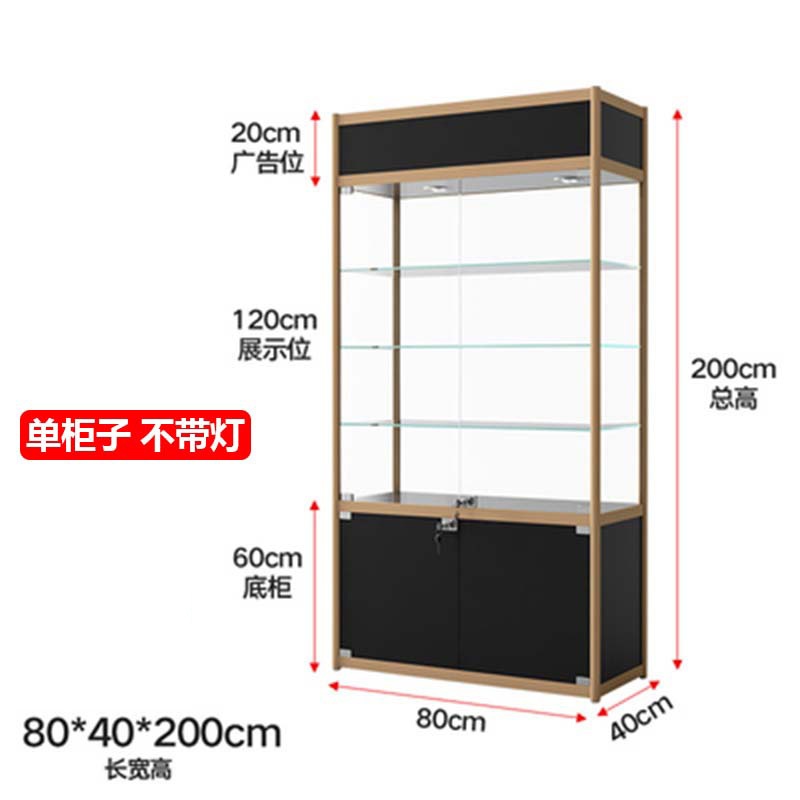 豫庄德玻璃展柜D-5台高清大图