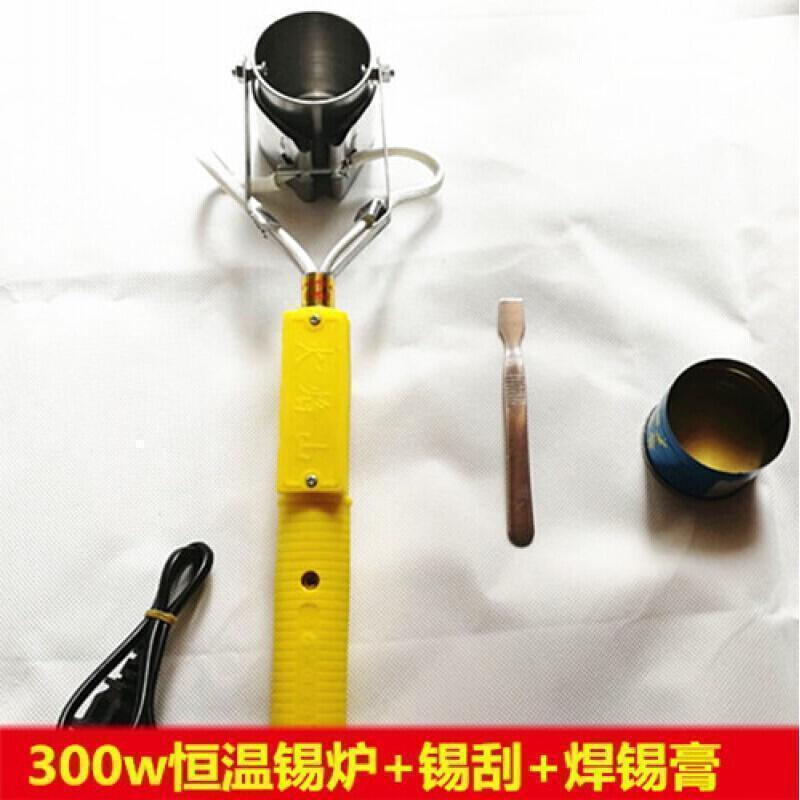 直柄式手提焊锡锅熔锡炉300w500w铅条电线接头焊锡丝加热芯 恒温熔锡炉300w+锡刮+焊锡膏_487