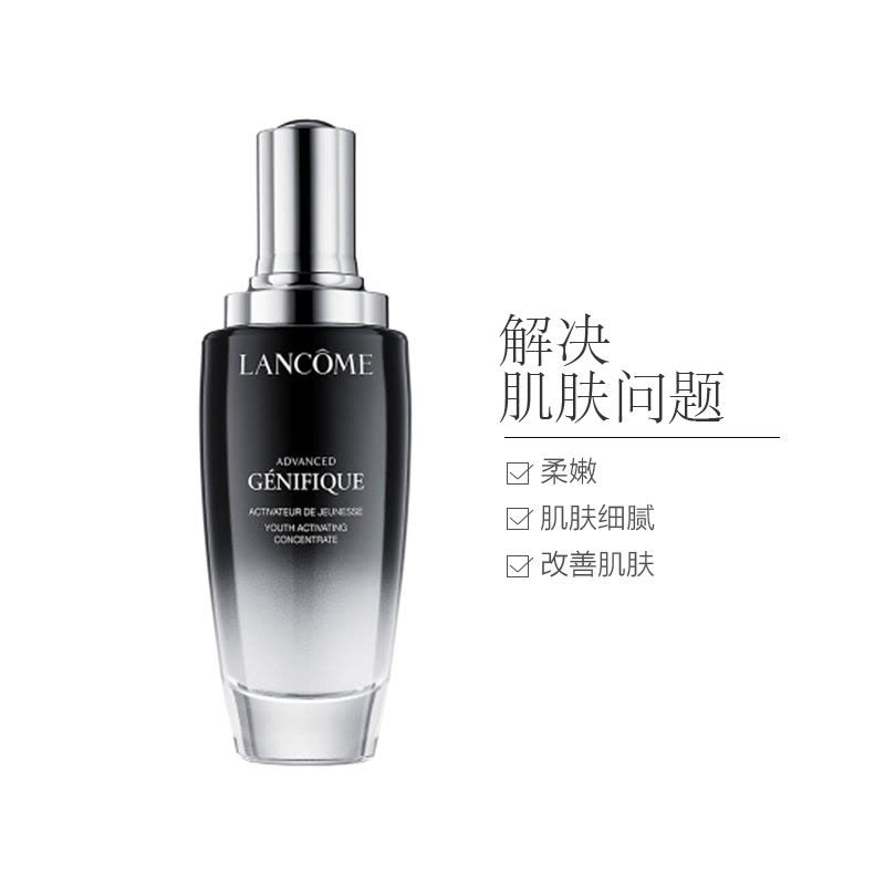 [全新第二代](LANCOME)兰蔻小黑瓶精华肌底液 修护肌底 焕发年轻 嫩肌活肤 小黑瓶精华100ml图片
