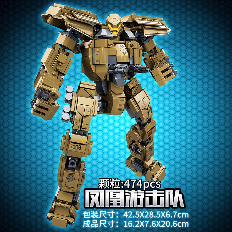 再起兼容乐高快乐小鲁班拼装积木男孩机器人玩具 凤凰游击士(474片)