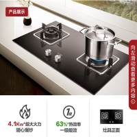 方太（FOTILE）一级能效 不锈钢面板 嵌入式燃气双眼灶TH1B