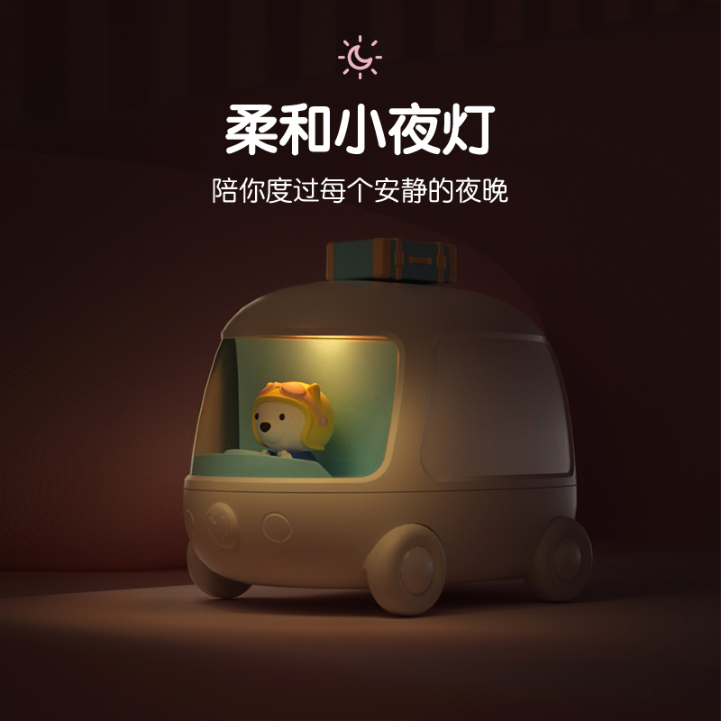 巴士创意宠物秋冬暖手