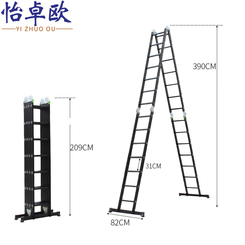怡卓欧人字梯1.65m个高清大图