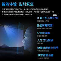 [优惠直降]联想(Lenovo)小新Pro14 i5-1135G7 16G 512G MX450-2G 高色域2.2K屏 升级定制 14英寸 轻薄本办公本游戏本笔记本电脑