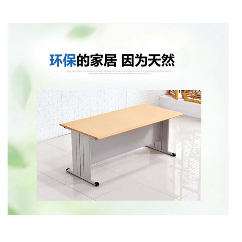 韶优 钢木培训阅览桌YLZ-1高清大图