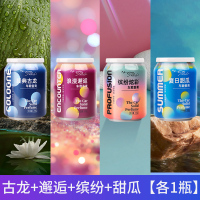 [补贴10%]车载香水汽车车用摆件香氛持久香薰车内香膏高档男士专用固体异味