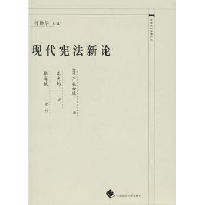 音像现代新论(美)豪古德,龙大均