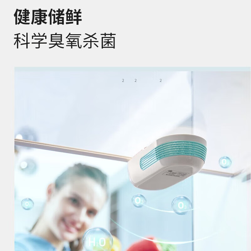 摩飞冰箱除味器消毒器冰箱除味剂除味盒MR2060高清大图