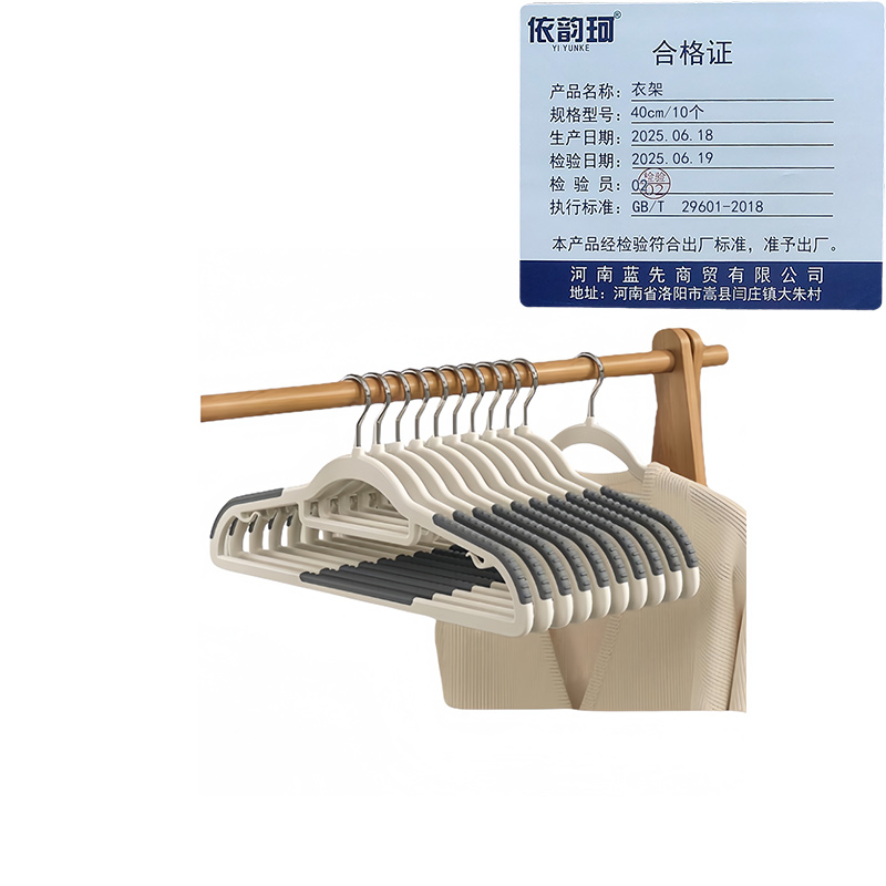 依韵珂衣架40cm/10个组高清大图