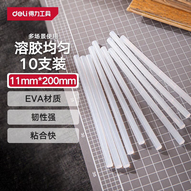 得力创意桌面收纳神器多层文件整理架办公桌文件管理利器白领必备高清大图