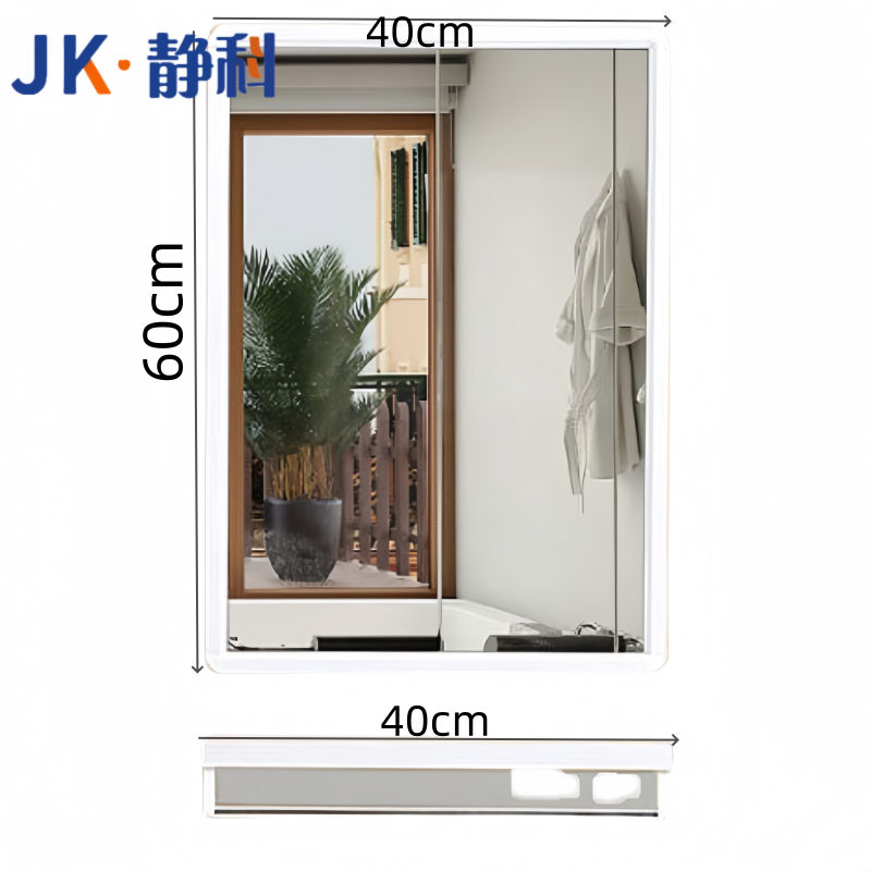 静科浴室镜 40*60cm+置物架 个