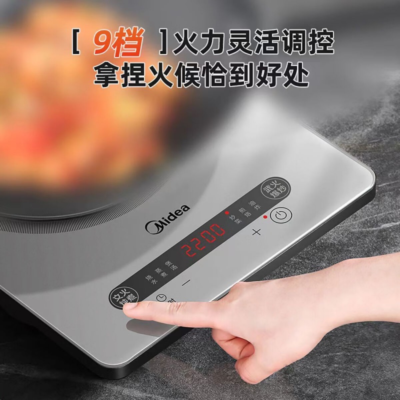 美的电磁炉多档调节家用2200W大功率爆炒一体玻璃面板MC-E22B28K高清大图