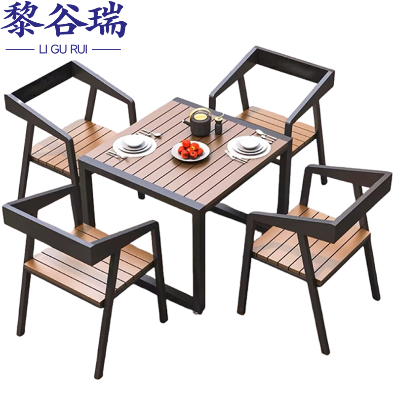 黎谷瑞户外桌椅高清大图
