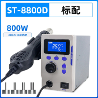 热风枪858D可调温阿斯卡利手机电脑维修8800D数显恒温拆焊台