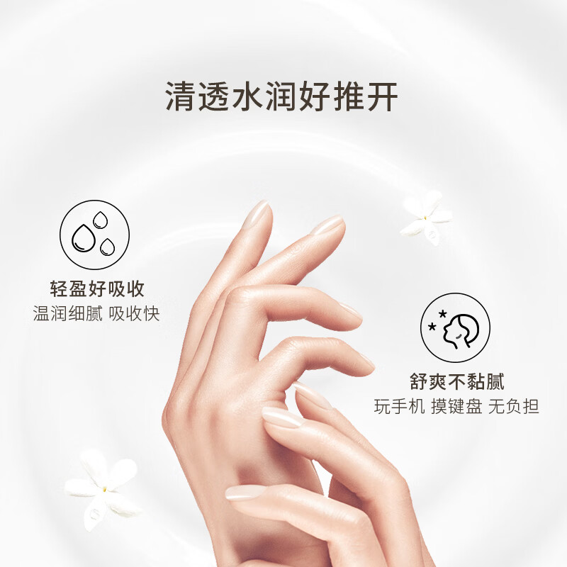晗旎(HARNN)白茶&山茶花香型护手霜50g高清大图