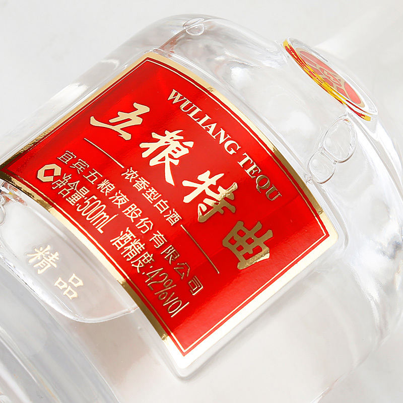 五粮液 总厂出品 五粮特曲 精品 42度 浓香型白酒 500ml*6 整箱装