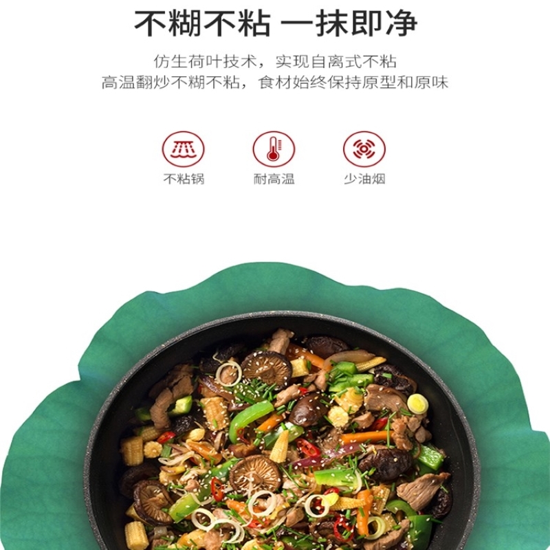 BRK套锅德国慕尼黑不粘锅套锅 炒锅30cm&煎锅24cm 双面麦饭石色不粘锅具 燃气灶专用高清大图