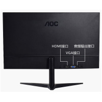易图永泰 AOC/冠捷24B1XHS 支持壁挂 23.8寸液晶显示器IPS广视角 低蓝光爱眼不闪屏显示屏 HDMI 1080P全高清
