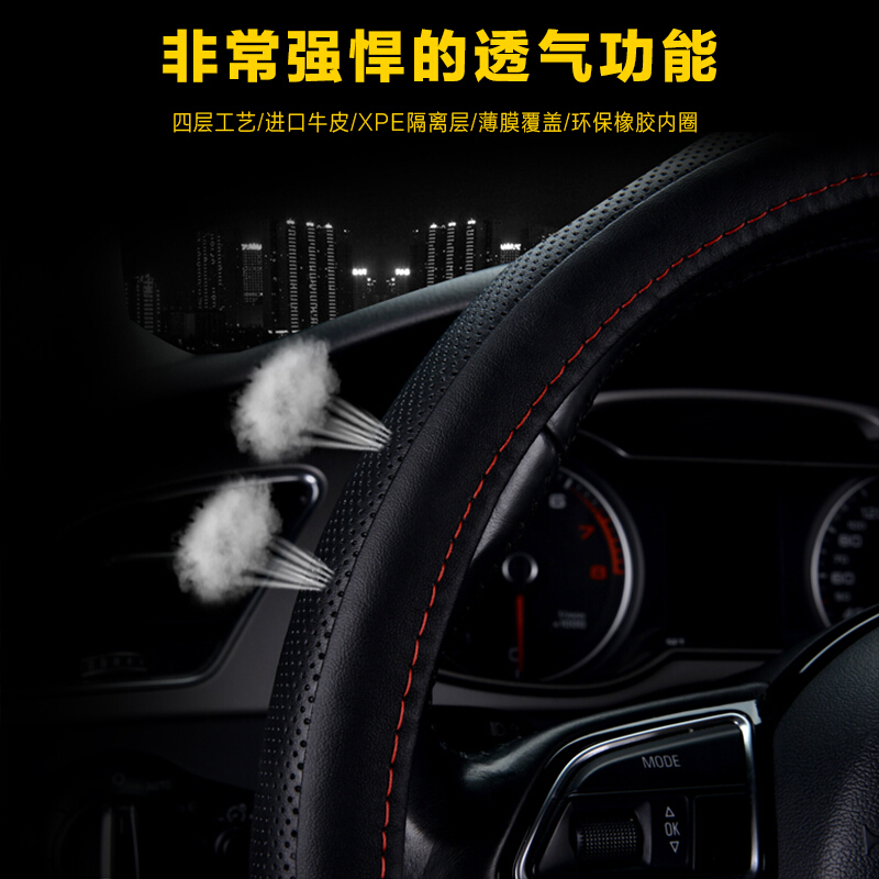 雪佛兰迈锐宝新科鲁兹爱唯欧科帕奇创酷景程专用真皮汽车方向盘套