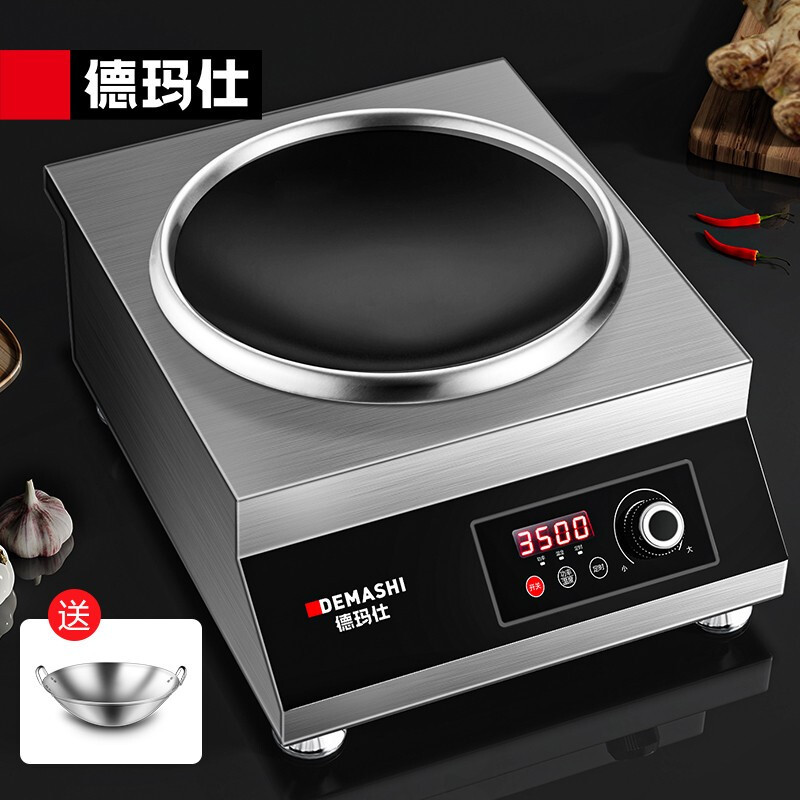 德玛仕(DEMASHI)商用电磁炉大功率 凹面电磁炉3500w大功率电磁灶 IH-TC-3500N