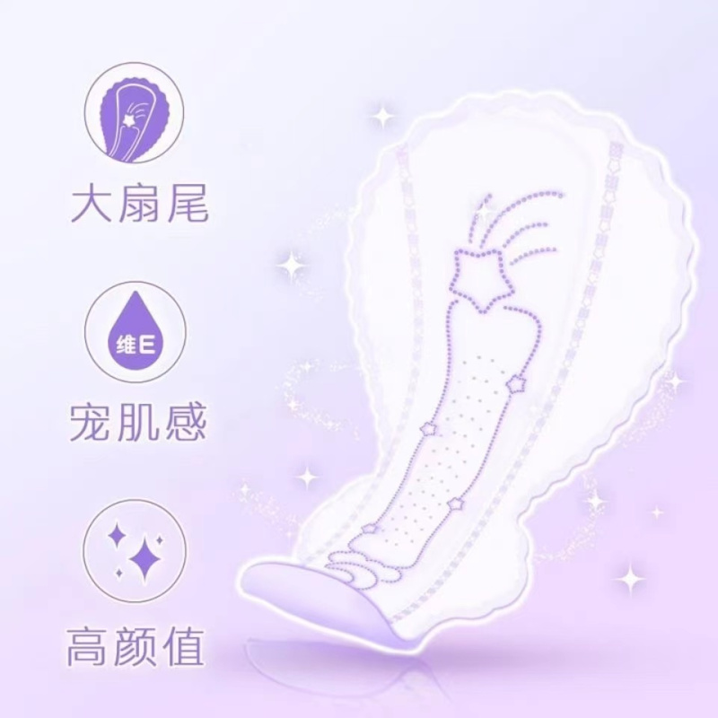 高洁丝经典系列丝薄棉柔卫生巾夜用420mm4片*5包