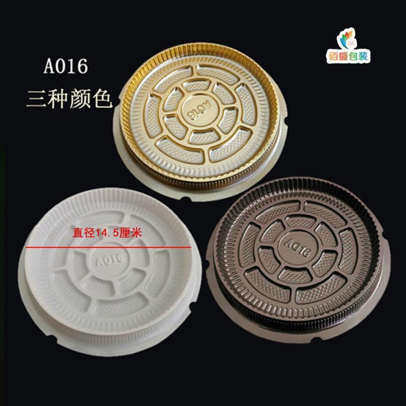 4寸 015咖啡底 100套 四寸6寸圆形蛋糕盒子H15儿童盒透明一次性西点4寸迷你塑料包装盒