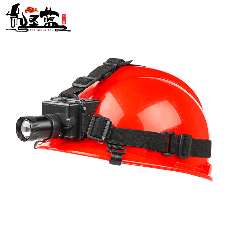 凯圣蓝 微型防暴调焦头灯高清大图