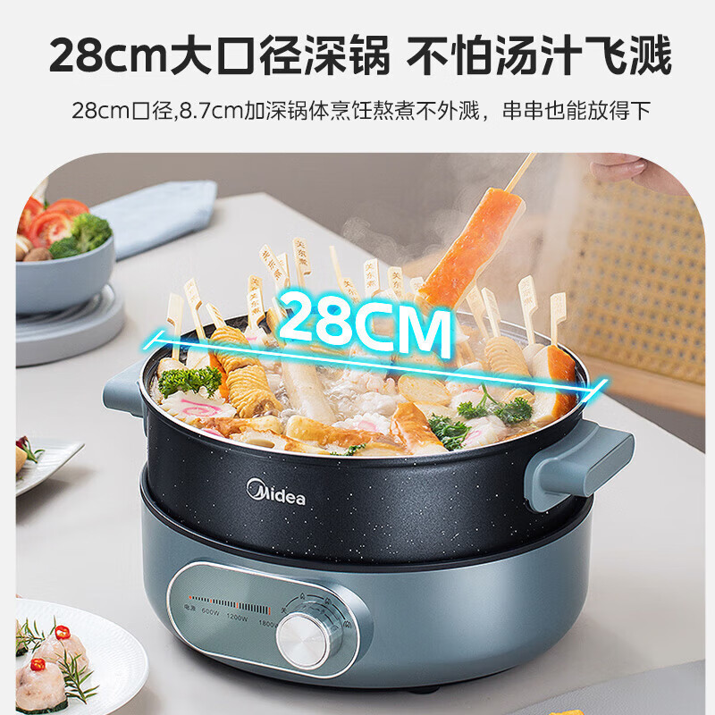 美的(Midea)电火锅5L大容量 分体式1800W速沸3档火力调节家用多功能电煮锅不沾内胆MC-DHE2851