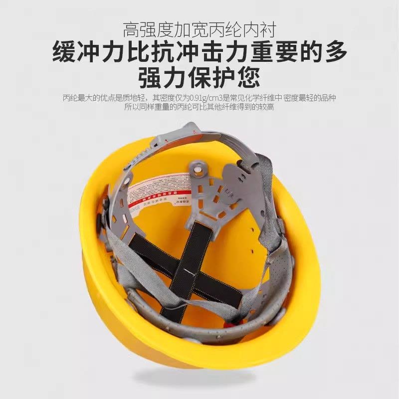 迅迈 国标V型-白色 安全帽工地头盔男领导国标工人安全生产施工程工作帽定制logo印字图片