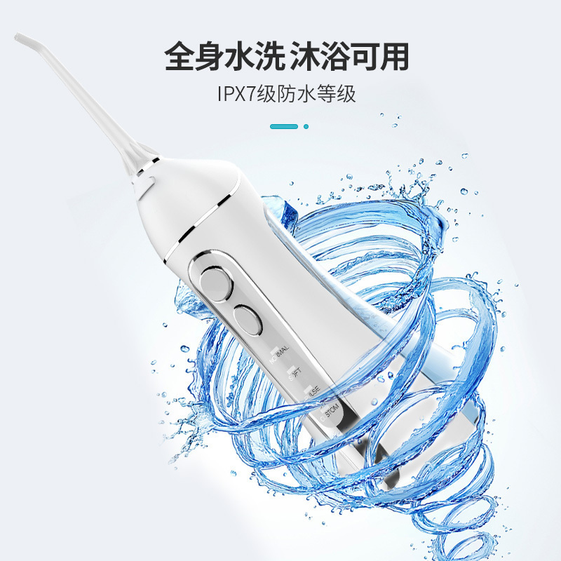 博皓冲牙器水牙线家用便携式智能洗牙器口腔专业洁牙器 5025透明色高清大图