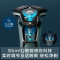 飞利浦(PHILIPS)电动剃须刀李现同款全新5系智能感应刮胡刀SU5799[敏感肌适用] 7系高配款 配无线清洁中