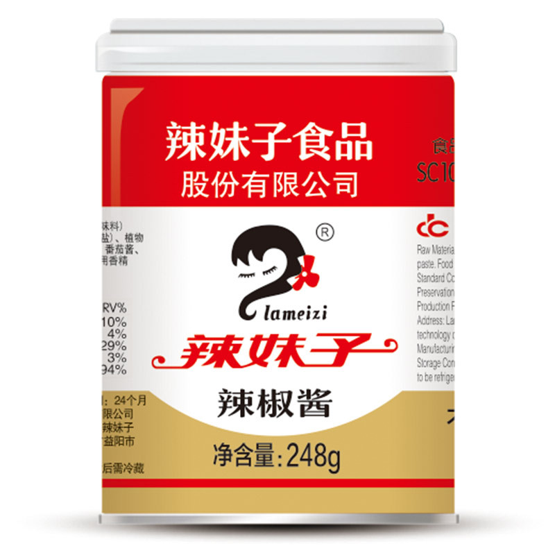 辣妹子 招牌辣椒酱 香辣剁椒调味酱 拌面拌饭248g 湖南特产