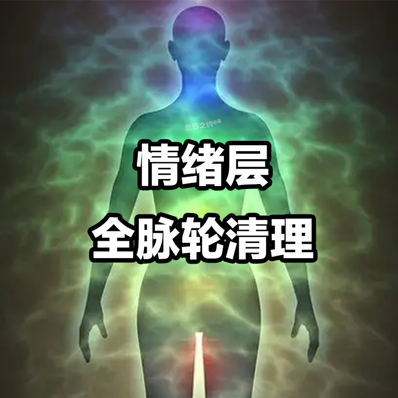 灵石之约天然水晶超七超级七草莓晶手链女旺桃花手串三轮骨干