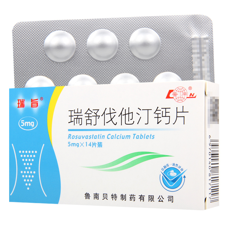 瑞旨瑞舒伐他汀钙片5mg14片盒高胆固醇血症视频