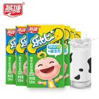 燕塘 乐比系列 甜味牛奶 儿童小孩助长奶 整箱120ml*16盒 早餐奶