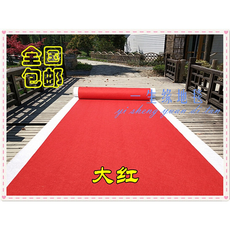 展会展览地毯婚庆婚礼庆典开业灰色紫色果绿灰色玫红一次性地毯
